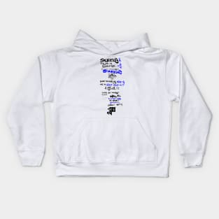 You Don't Know One's Struggle 2 Kids Hoodie